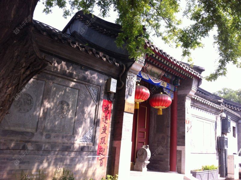 北京西四北四条小区_西四北四条小区null