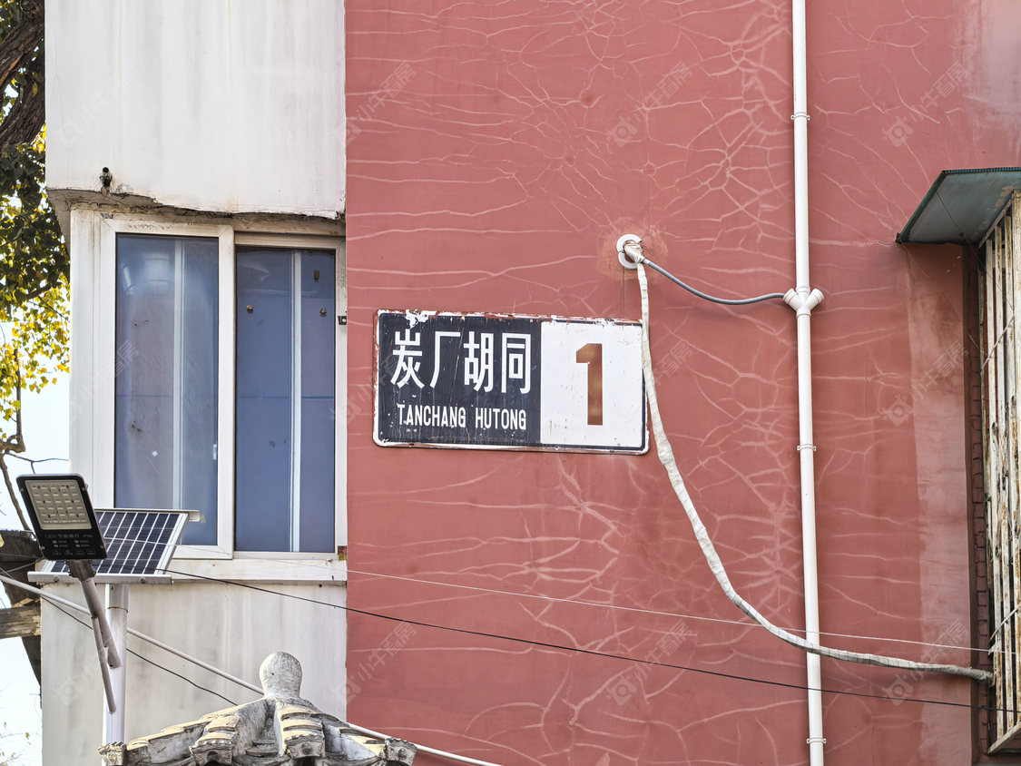 北京炭厂胡同小区_炭厂胡同小区null
