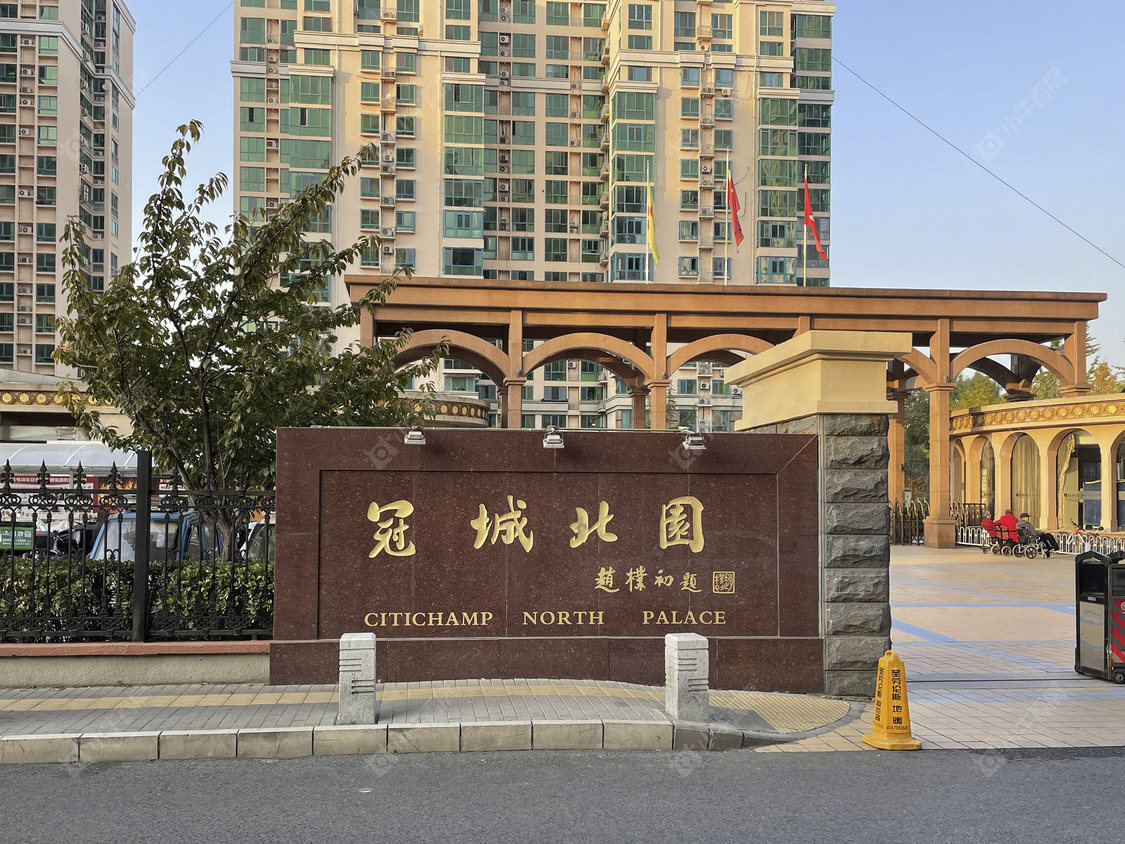 北京冠城北园小区_冠城北园小区null