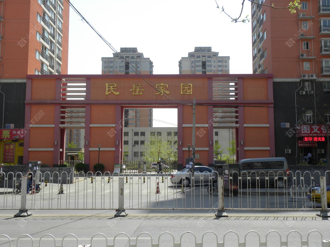 北京民岳家园三期小区_小牛看房