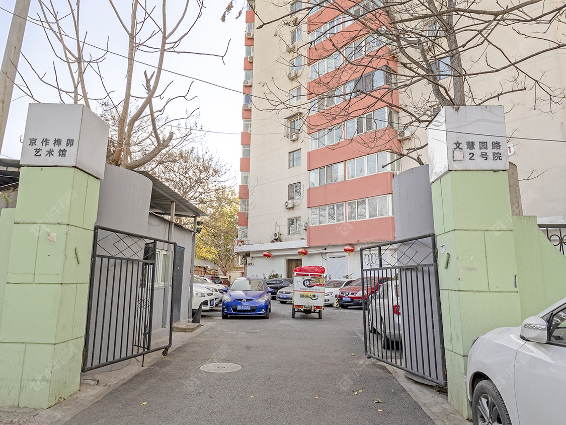 北京文慧园路2号院小区_文慧园路2号院小区null
