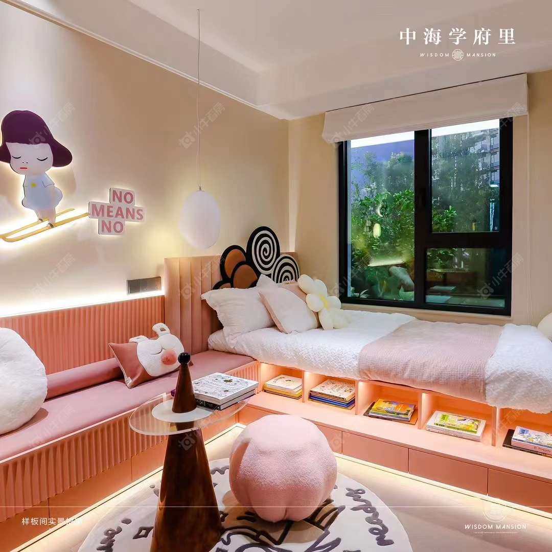 北京中海学府里在售新楼盘null