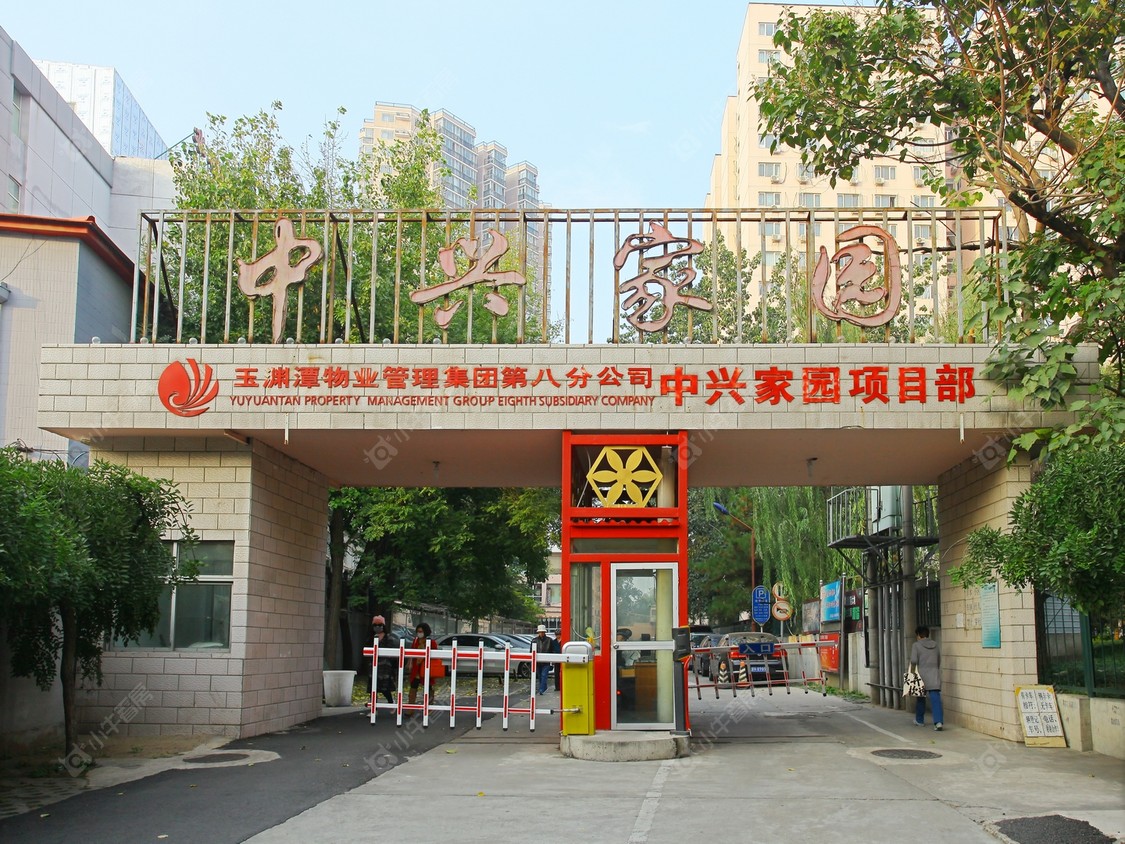 北京中兴家园小区_中兴家园小区null