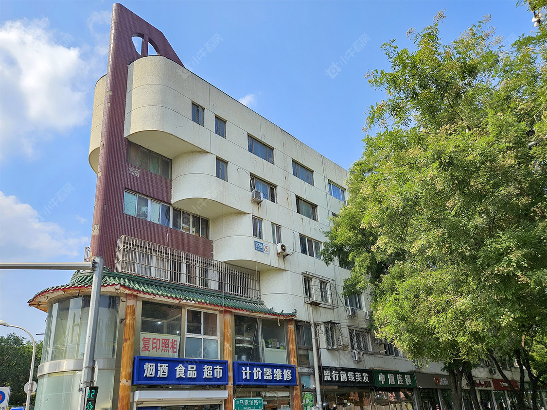 北京马家堡路25号小区_小牛看房