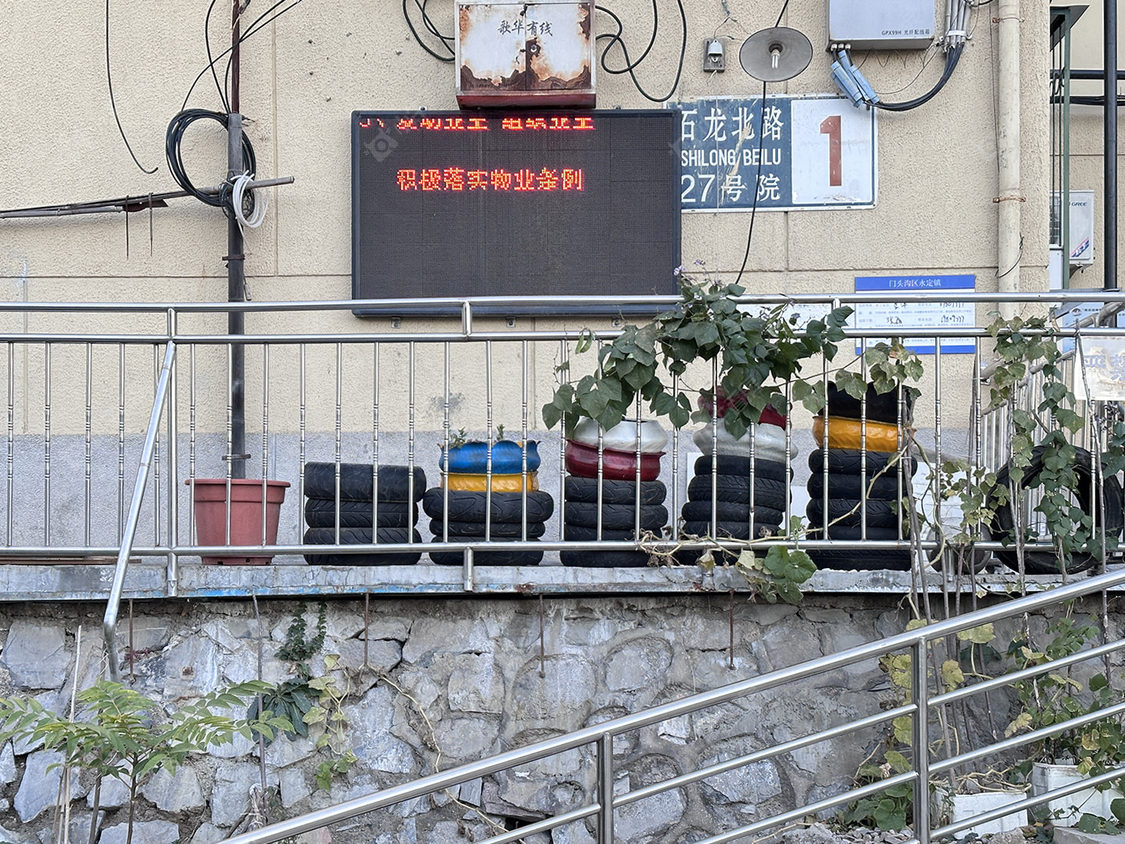 北京石龙北路27号院小区_石龙北路27号院小区null