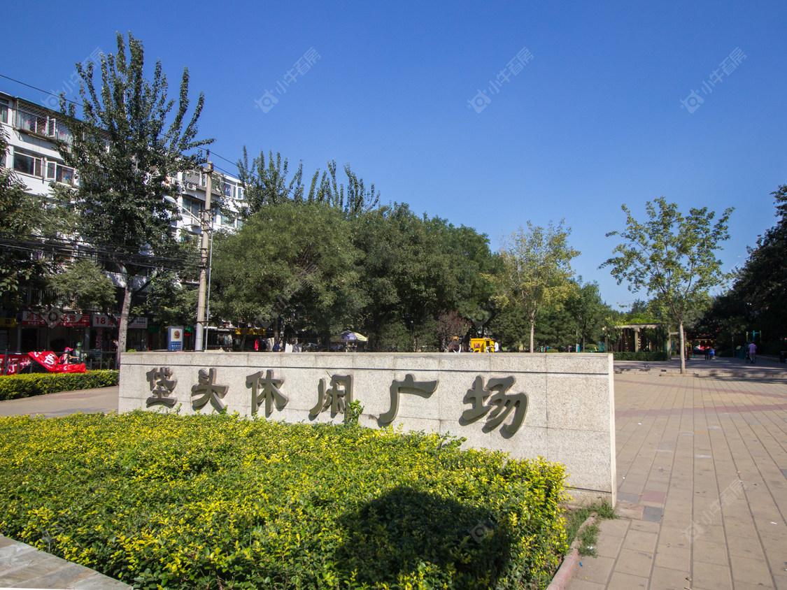 北京垡头北里小区_垡头北里小区null