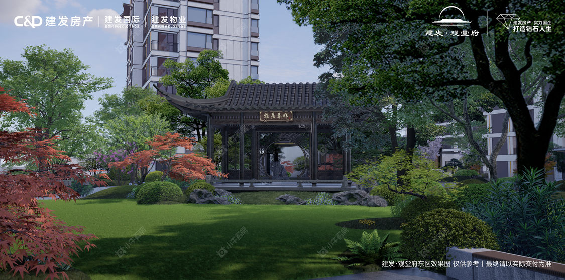 北京建发观堂府小区_建发观堂府小区null