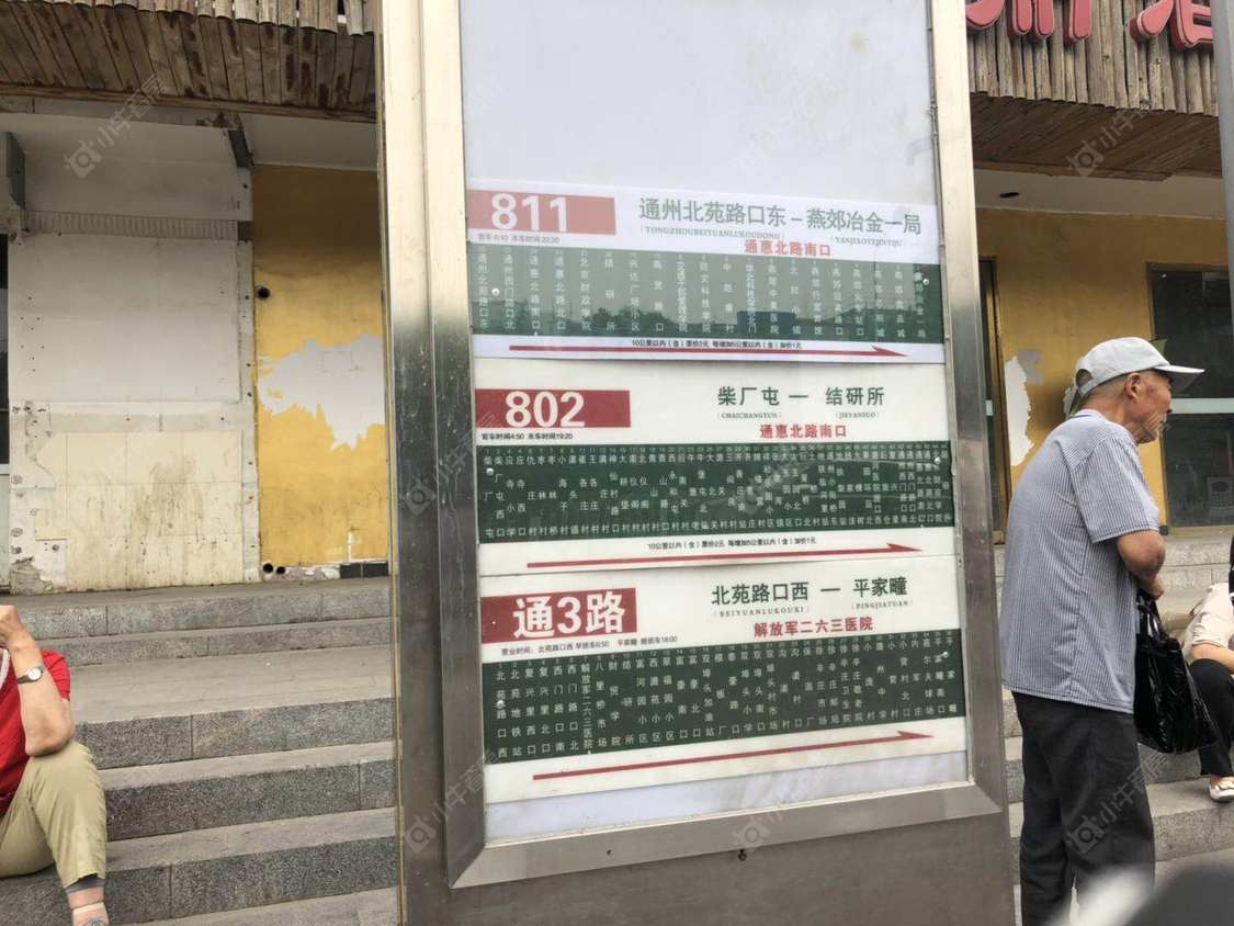 北京北京东湾小区_北京东湾小区null