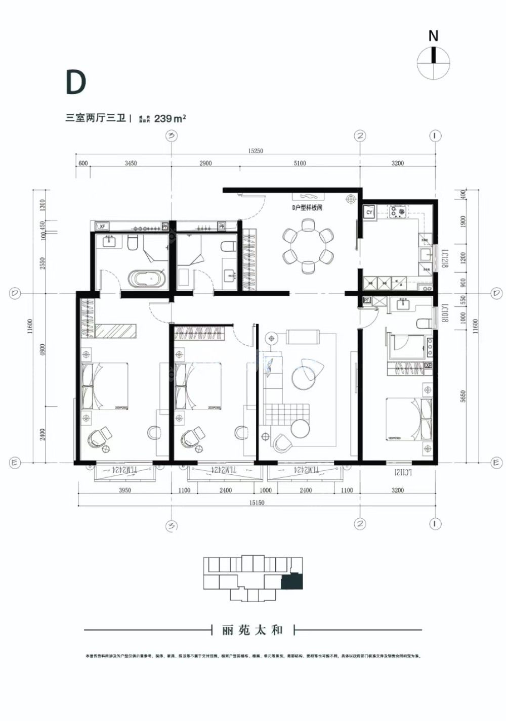 丽苑太和建面239户型图