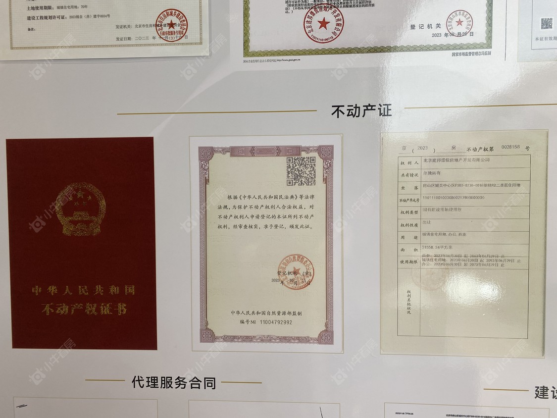 北京北京建工揽星樾在售新楼盘null