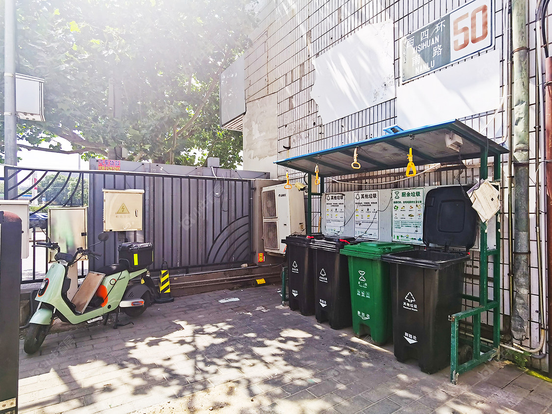北京西四环南路50号小区_西四环南路50号小区null