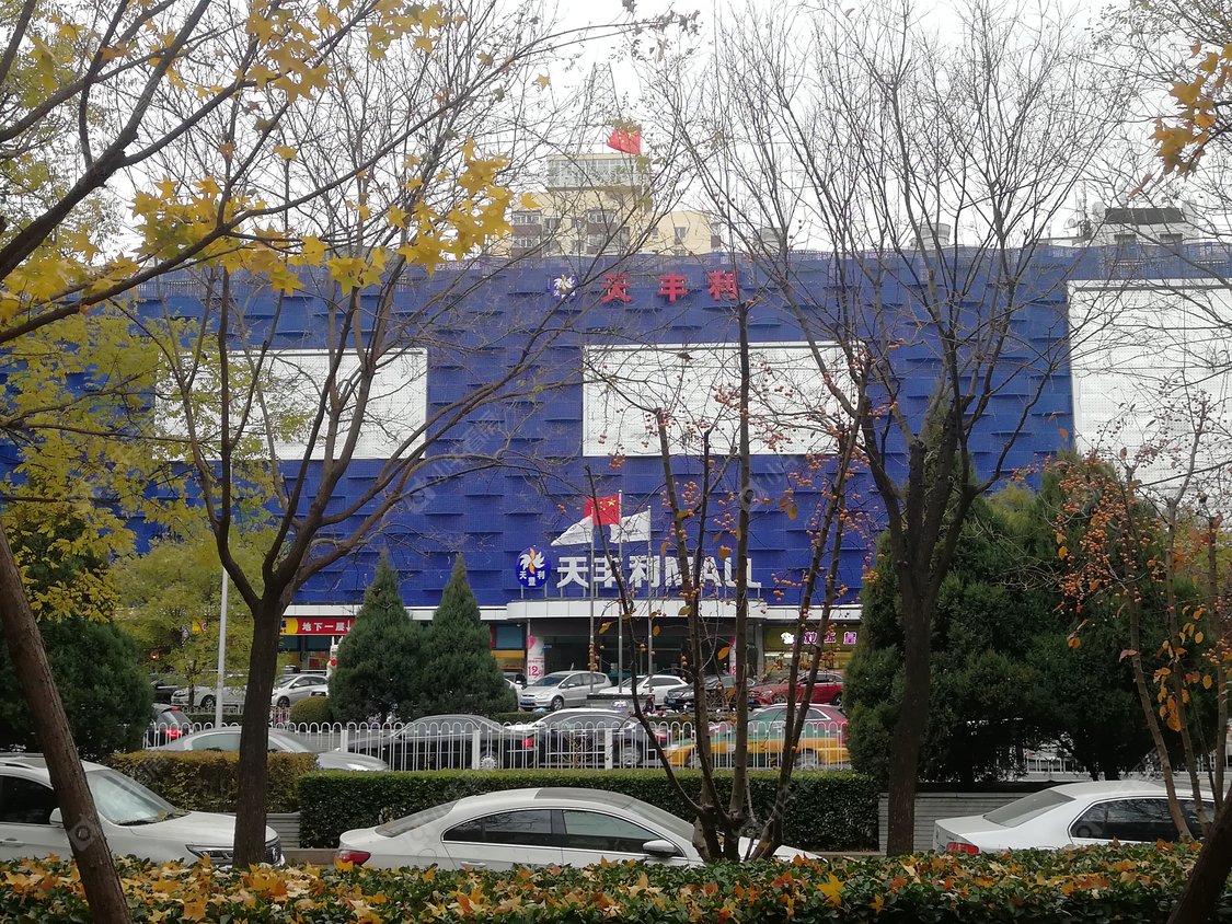 北京和平街十一区小区_和平街十一区小区null