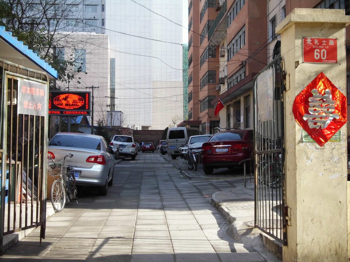 北京北礼士路60号院小区_北礼士路60号院小区null