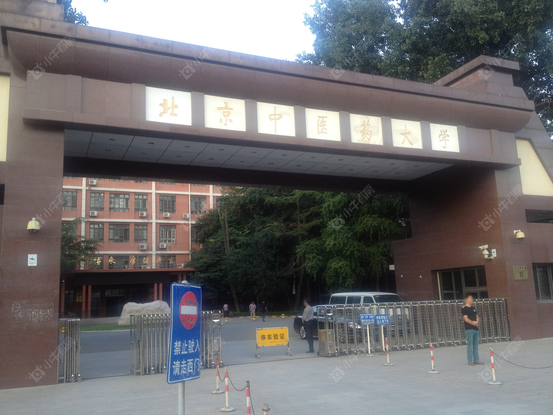北京北三环东路11号院小区_小牛看房