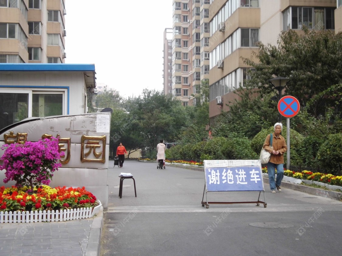 北京望陶园小区小区_小牛看房
