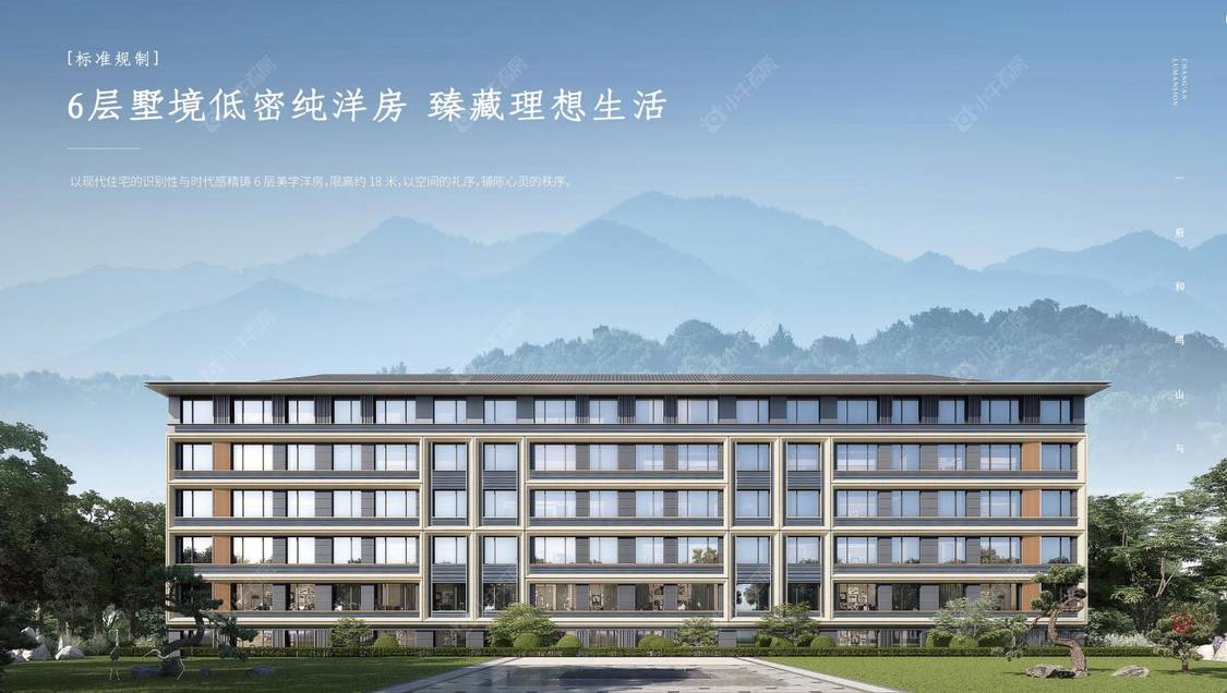 北京中建·长安麓府小区_中建·长安麓府小区null