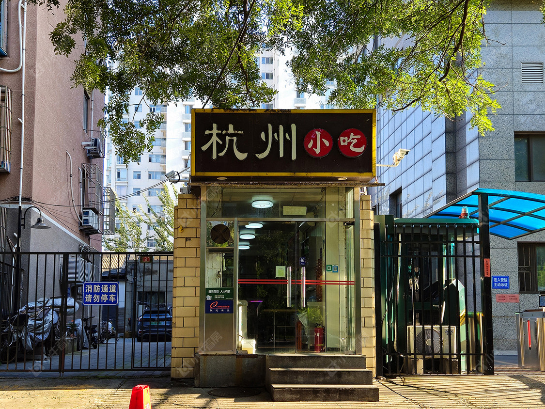 北京学院南路8号小区_学院南路8号小区null