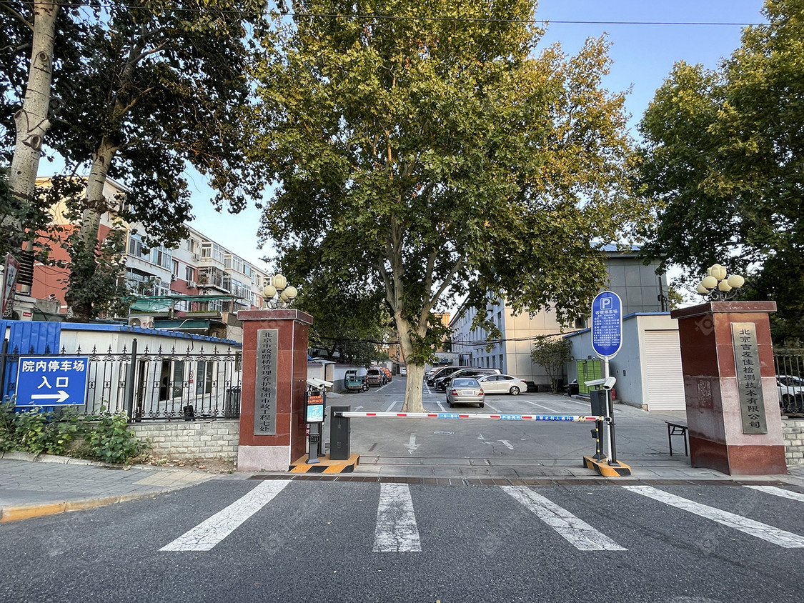 北京市政疗养院小区_市政疗养院小区null