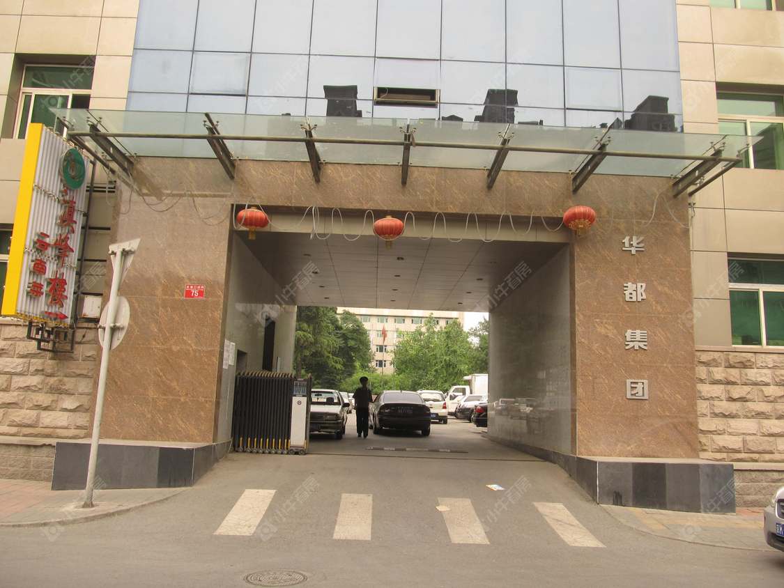 北京冰窖口胡同75号院小区_小牛看房
