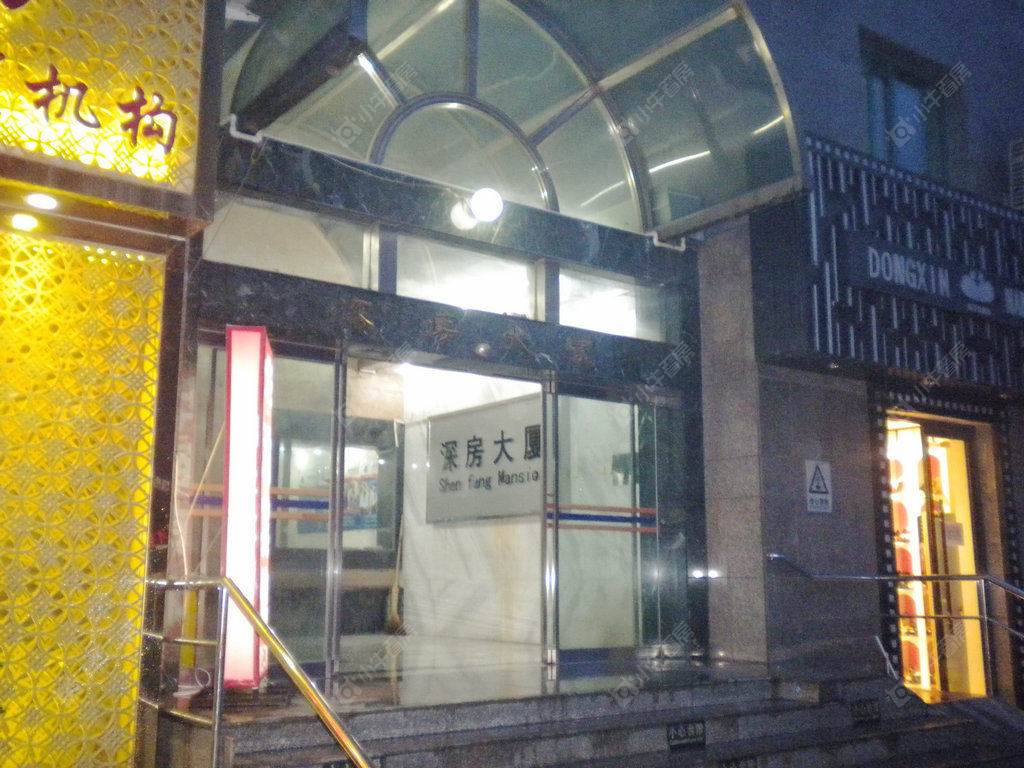 北京深房大厦小区_深房大厦小区null