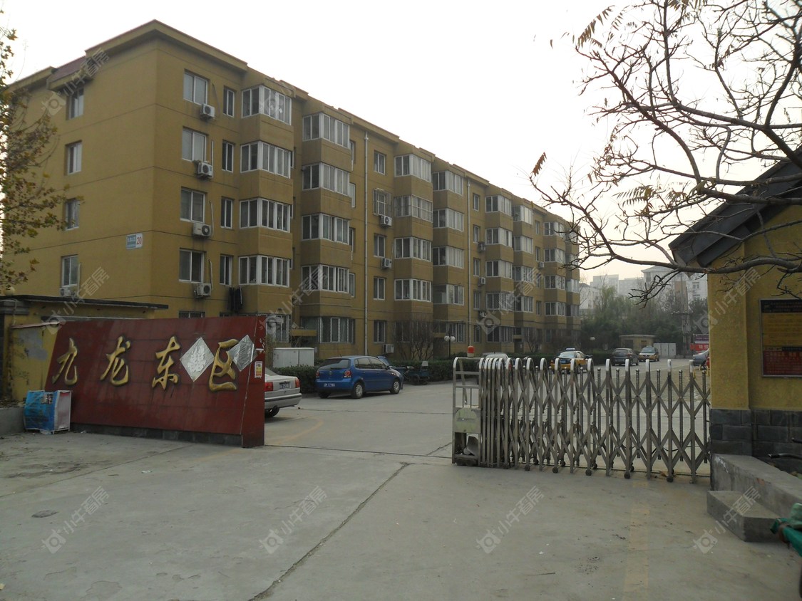 北京九龙山庄东区小区_小牛看房