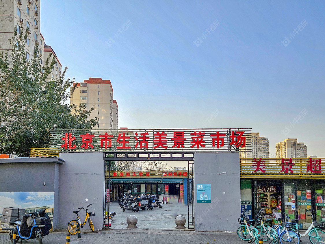 北京马家堡路120号院小区_马家堡路120号院小区null