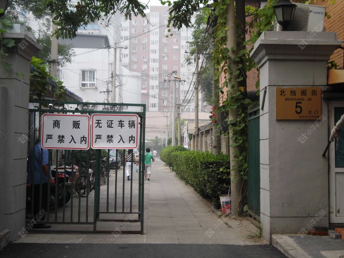 北京北线阁5号院小区_小牛看房