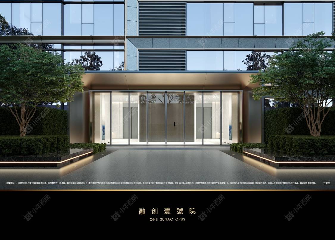 北京融创壹号院在售新楼盘null