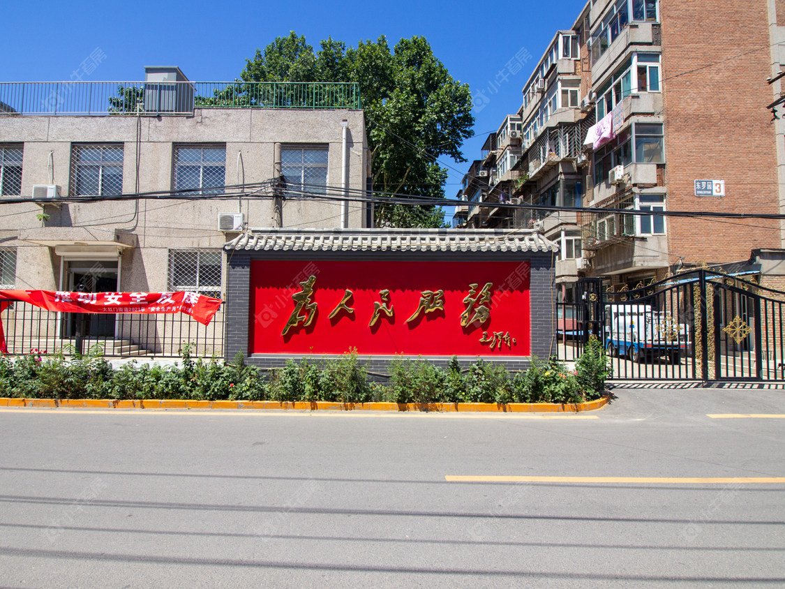 北京东罗园小区_东罗园小区null