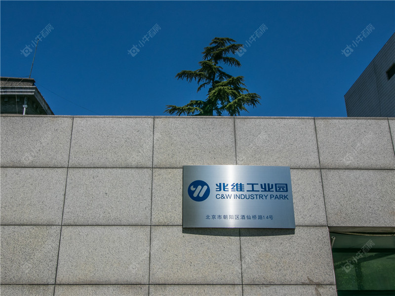 北京兆维工业园小区_兆维工业园小区null