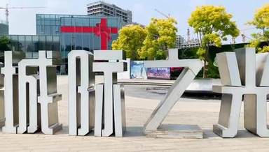 环京燕郊万科城际之光新房_小牛看房