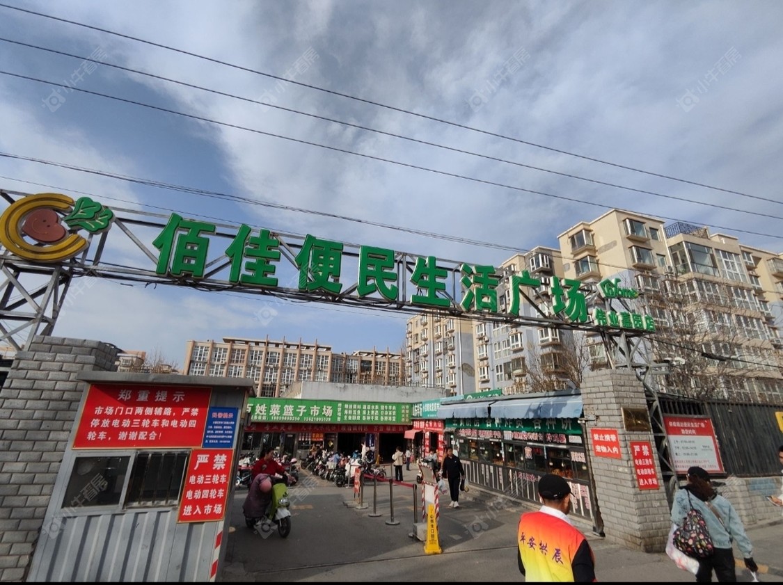 北京北京城建颐知筑在售新楼盘null