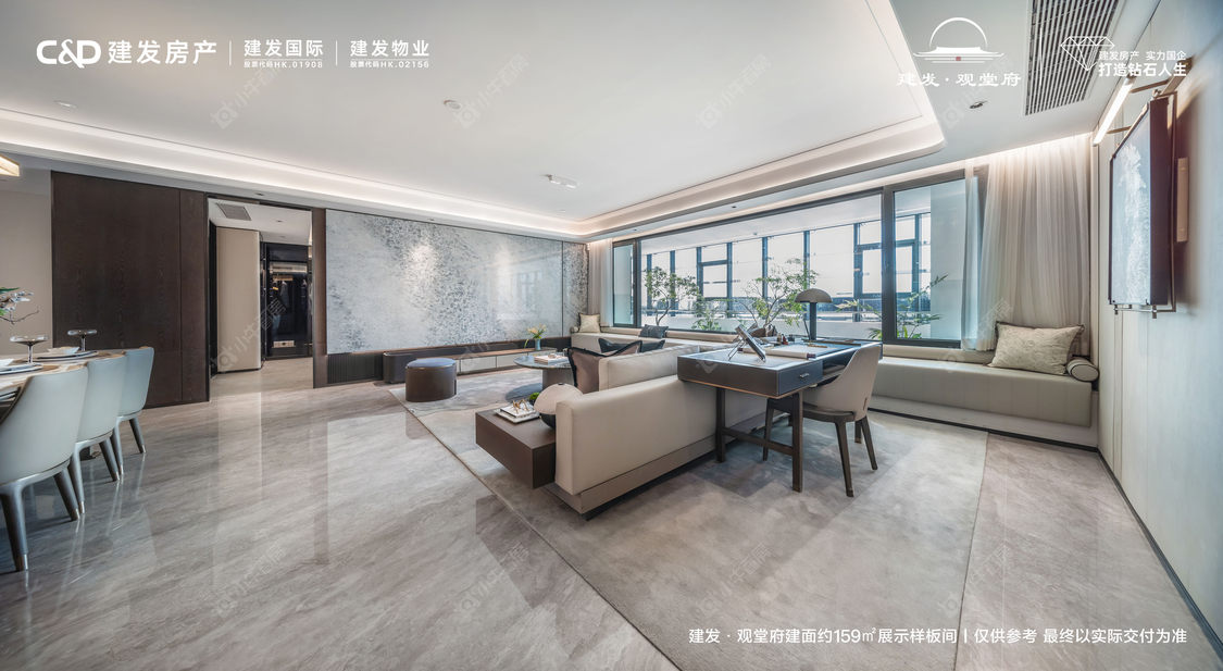 北京建发观堂府小区_建发观堂府小区null