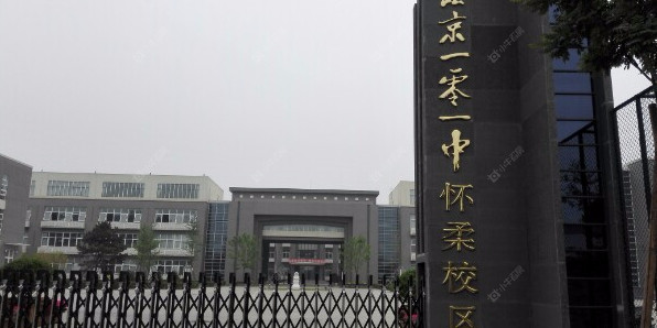 北京北科建·翡翠华府在售新楼盘null