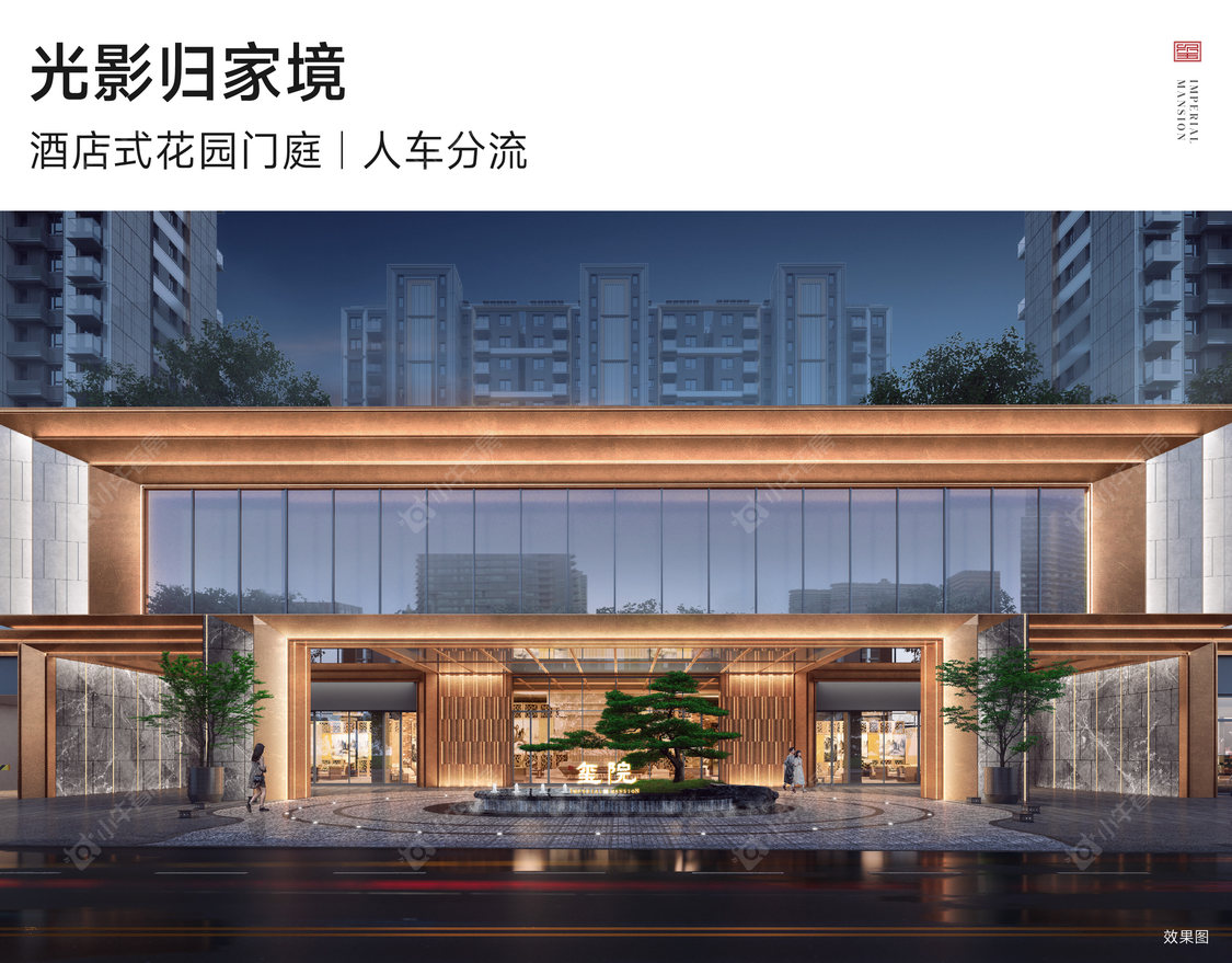 北京北京城建玺院小区_北京城建玺院小区null