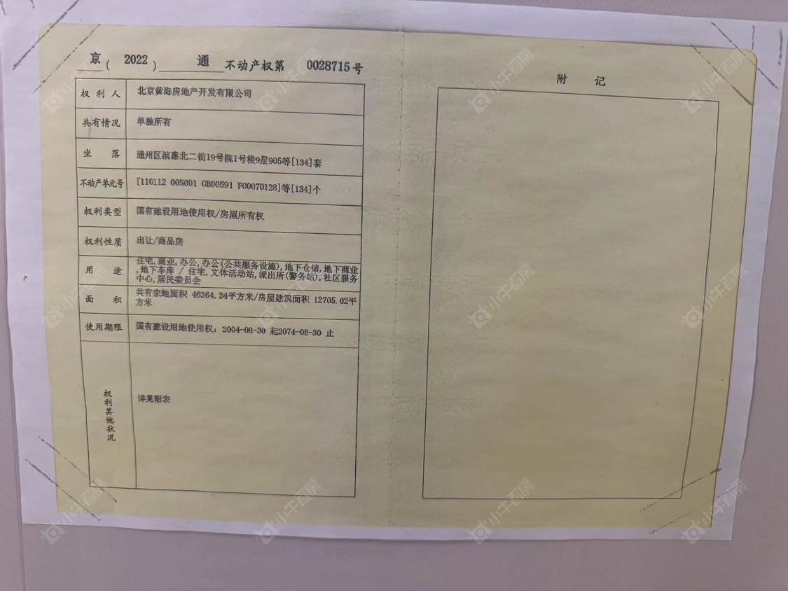 北京北京东湾小区_北京东湾小区null