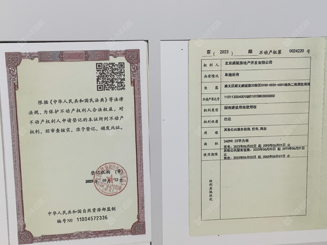 北京璟上兰园在售新楼盘null