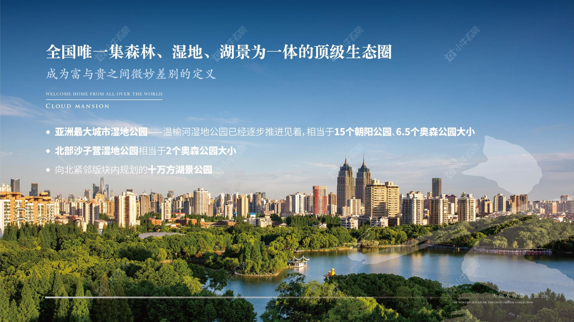 北京傲云在售新楼盘null