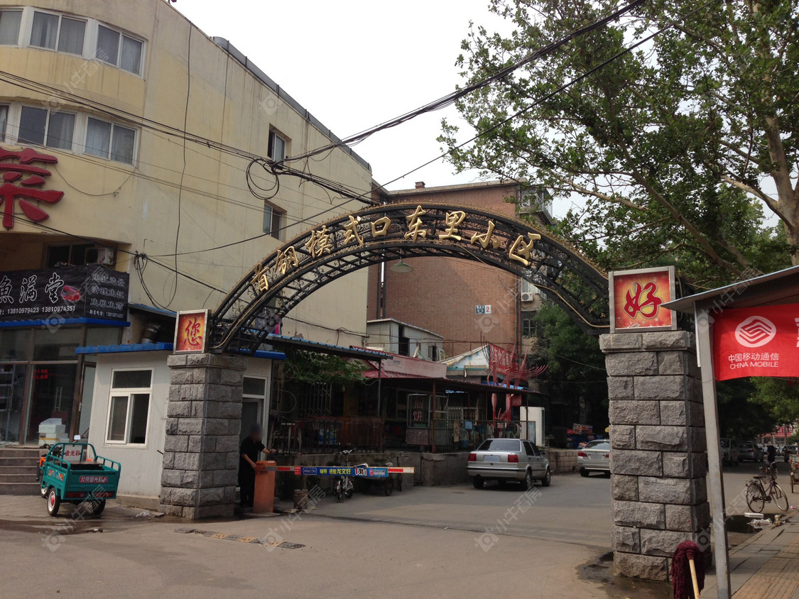 北京模式口东里小区_模式口东里小区null