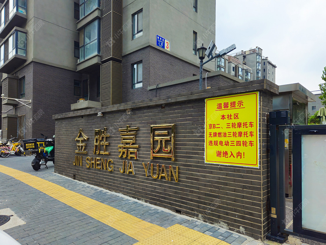 北京德胜里二区小区_小牛看房
