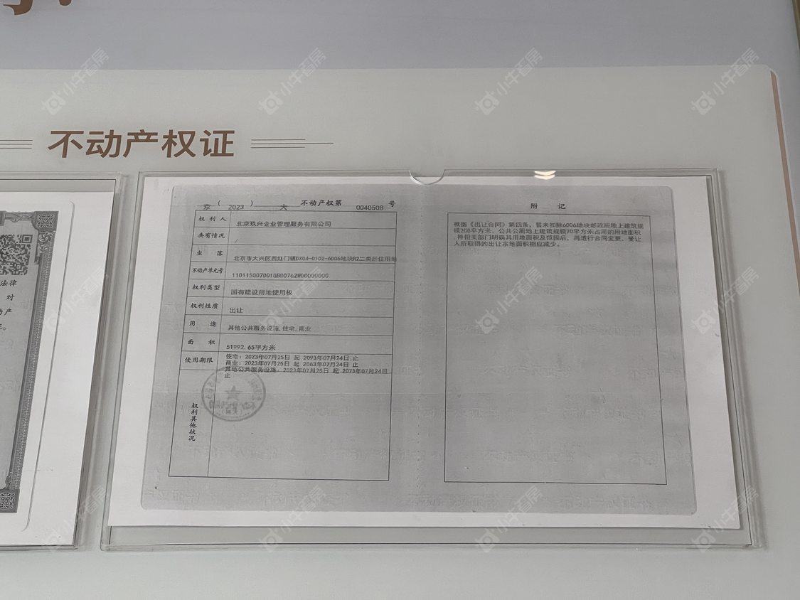 北京中建玖玥府在售新楼盘null