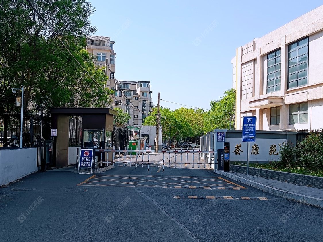 北京荟康苑小区_小牛看房