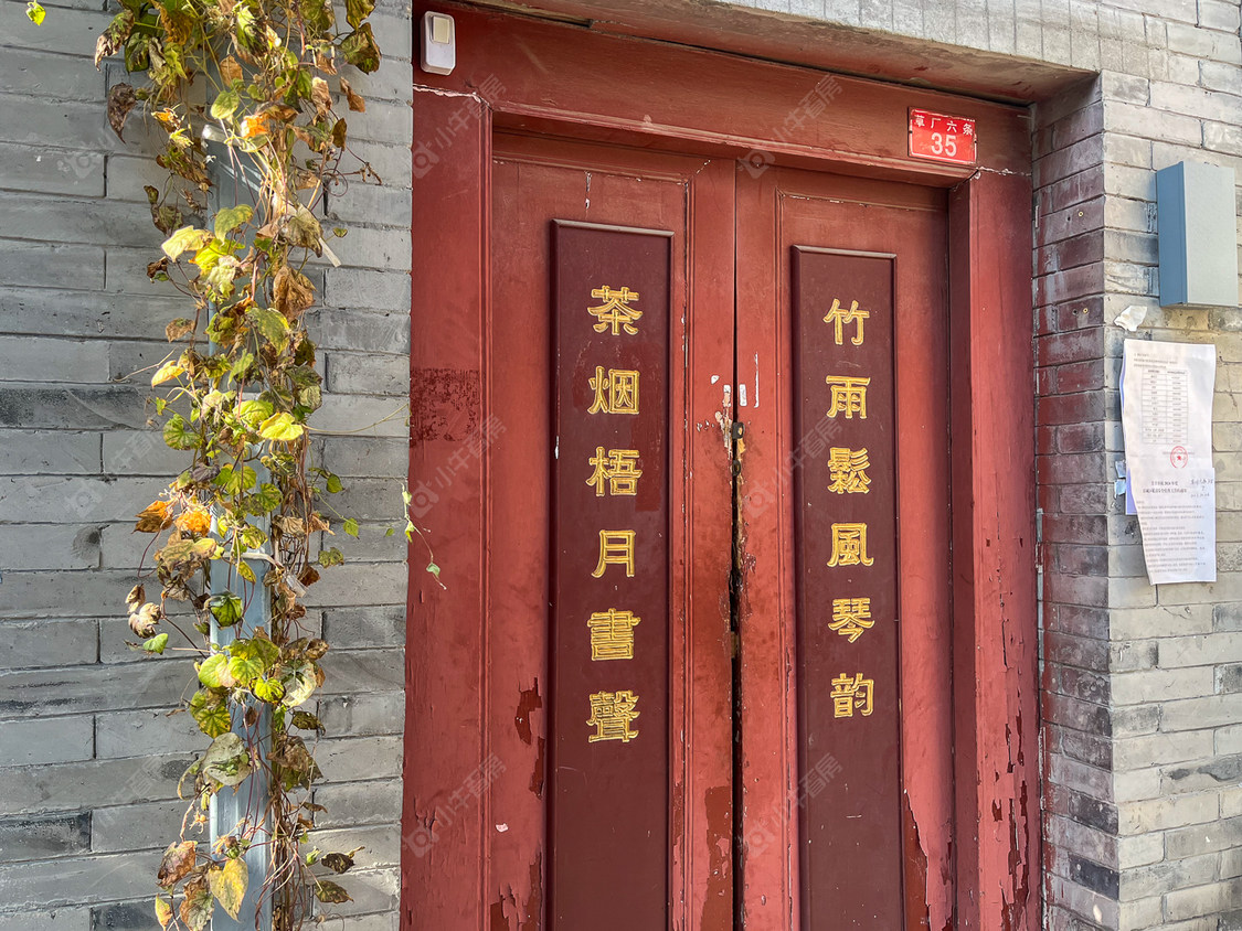 北京草厂六条小区_草厂六条小区null