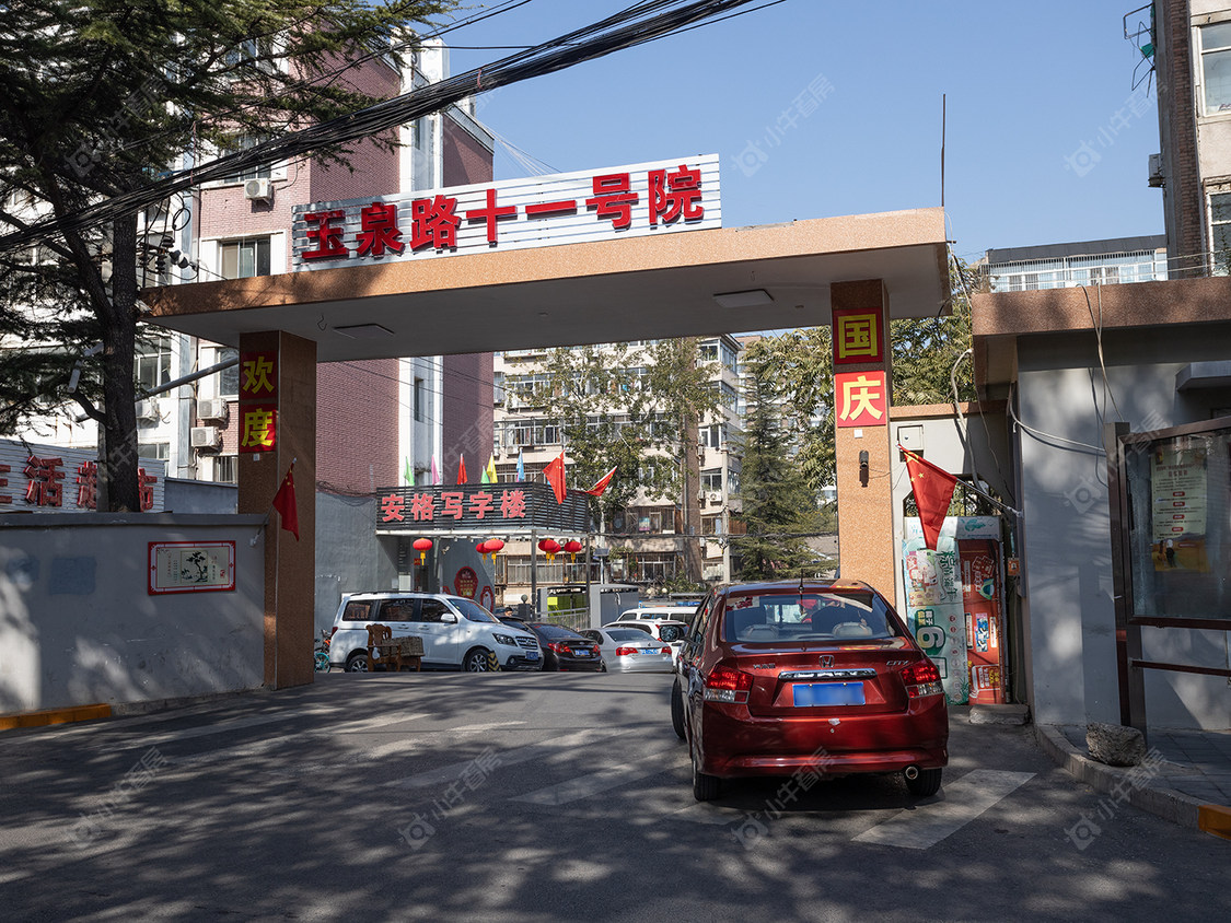 北京玉泉路11号院小区_玉泉路11号院小区null