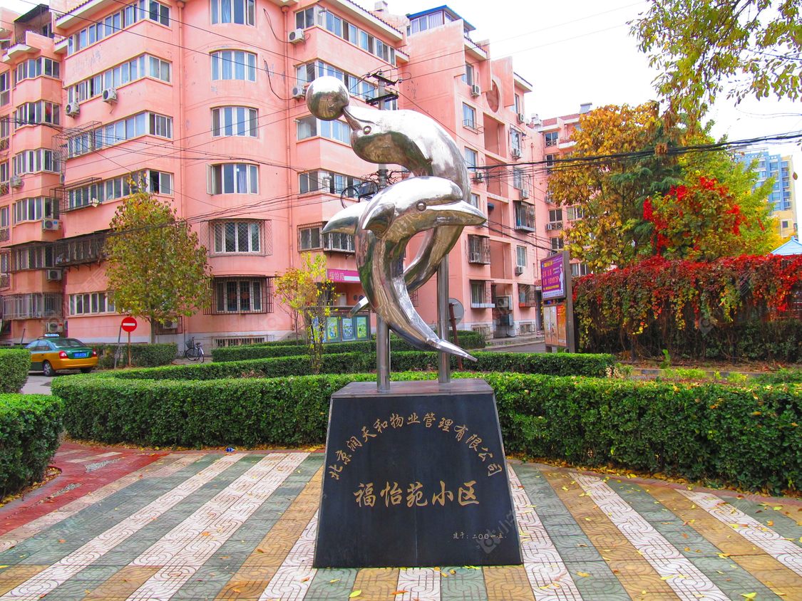 北京福怡苑小区_福怡苑小区null