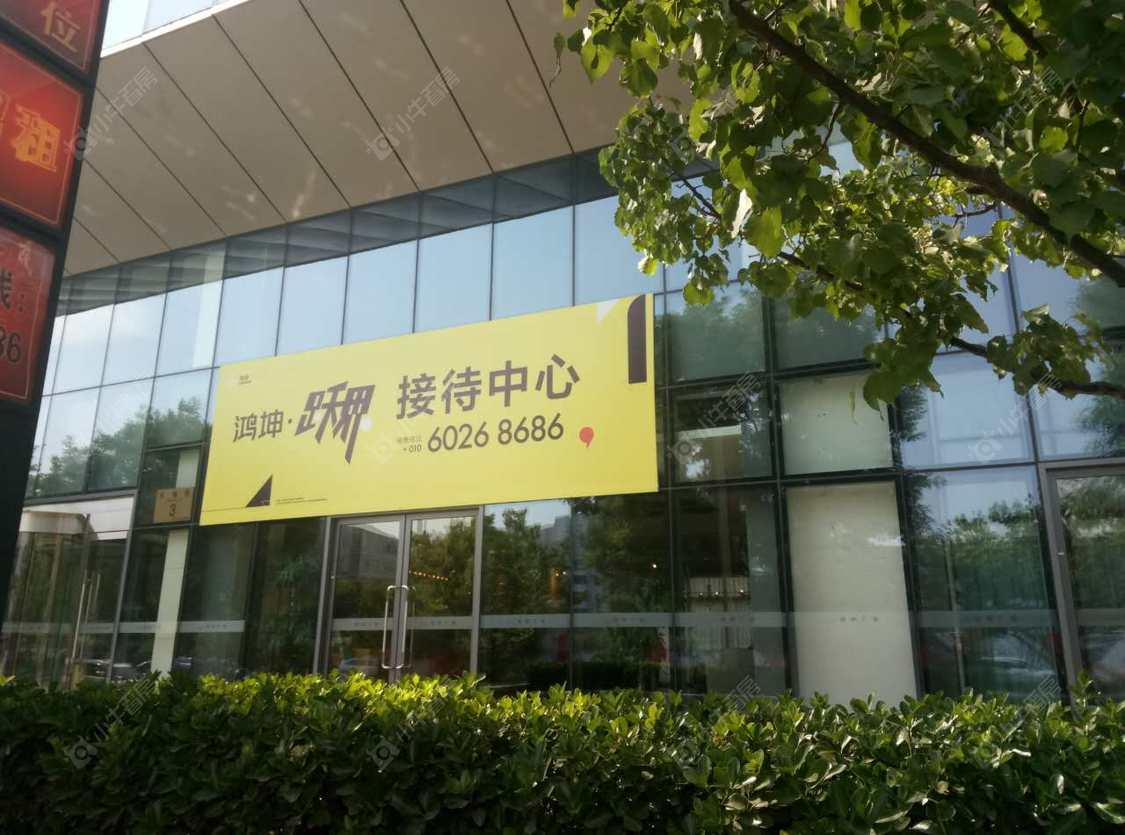 北京鸿坤跃界小区_鸿坤跃界小区null