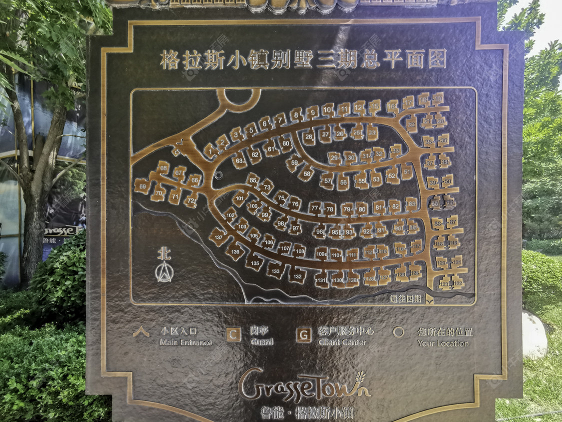 北京鲁能格拉斯小镇小区_鲁能格拉斯小镇小区null