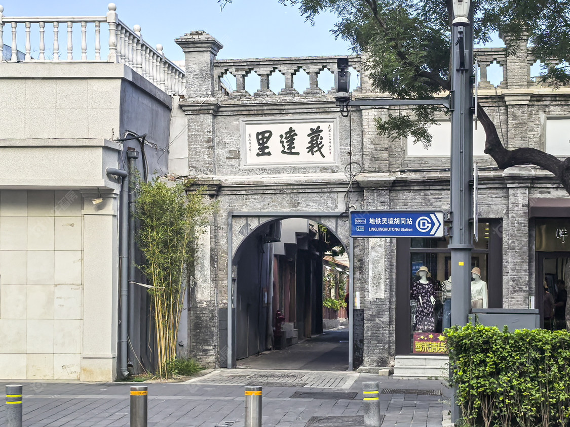北京义达里胡同小区_小牛看房