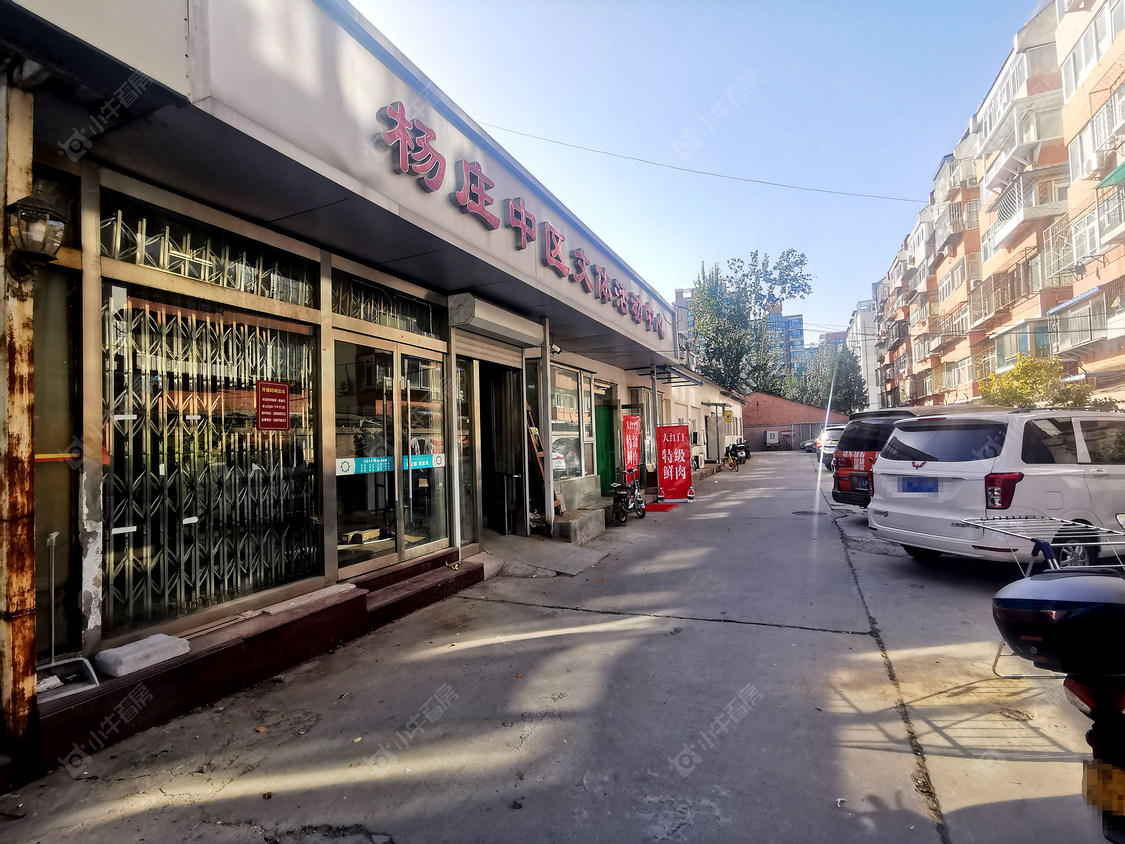 北京杨庄路8号院小区_杨庄路8号院小区null