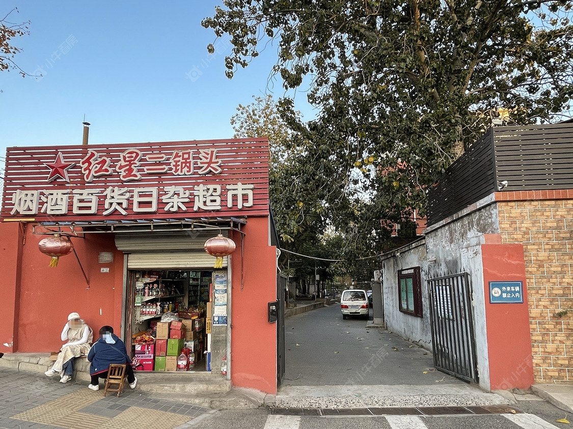 北京市政疗养院小区_市政疗养院小区null
